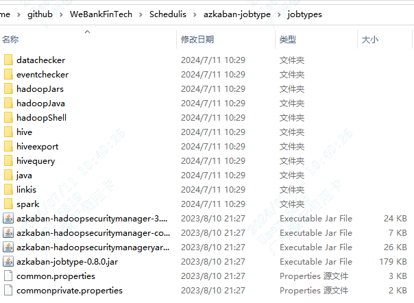 Schedulis-jobtype-4