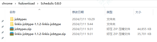 Schedulis-jobtype-1