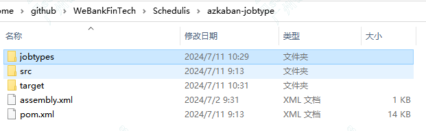 Schedulis-jobtype-3